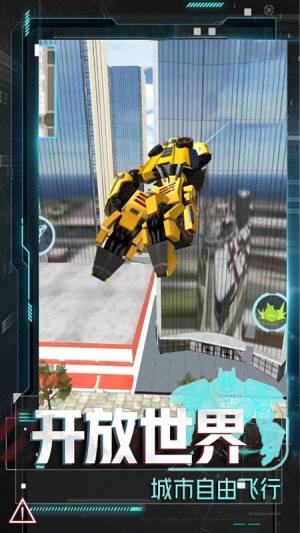 变形机甲大乱斗游戏下载正式版图片1