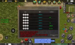 九威元素火龙手游官方正式版图片1