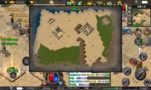 九威元素火龙手游官方正式版图片2