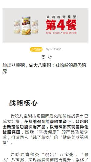 闲人智慧app官方图片1