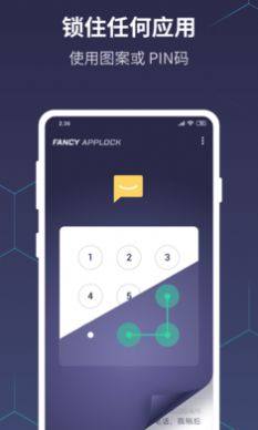 优雅电量app官方版图片1