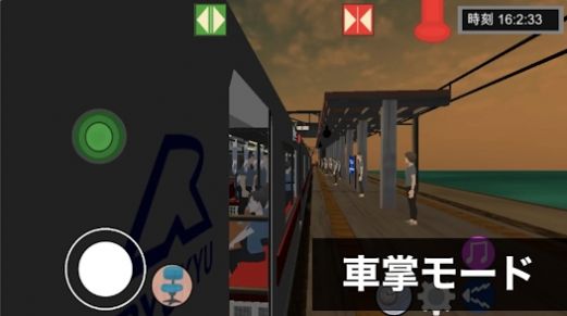 乘务员模拟2游戏下载手机版图片1