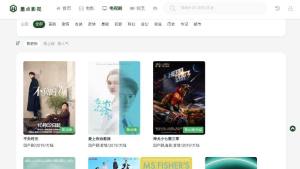 墨点影视app官方图片1