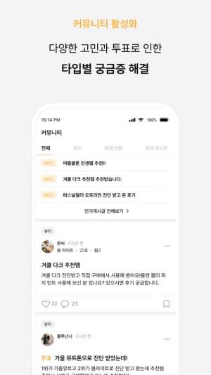 色彩爱好者app安卓图片3