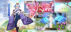 妖灵幻想神魔转职手游官方版图片1