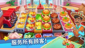 吃货美食街游戏下载安卓版图片1
