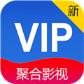 新聚合VIP最新版app v6.0