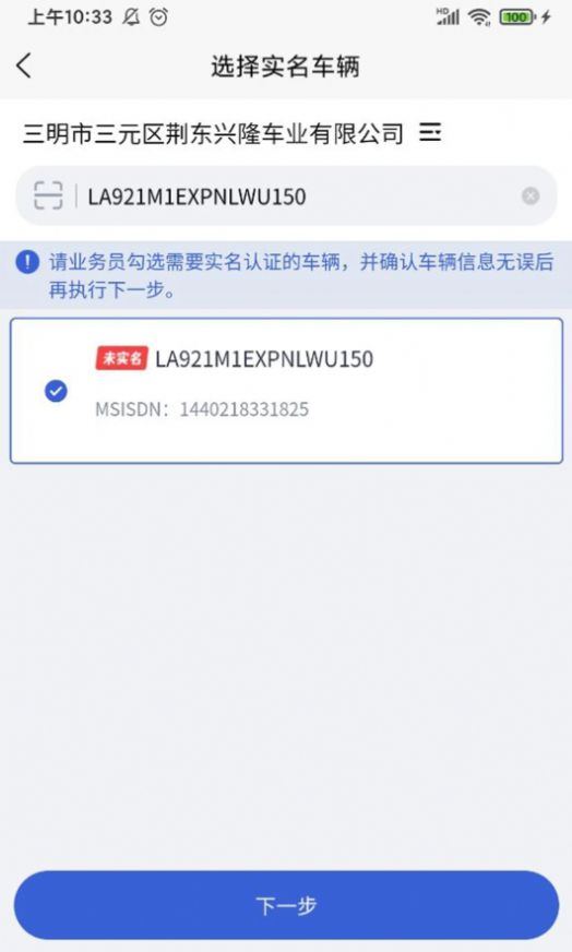 凯马e家app图2