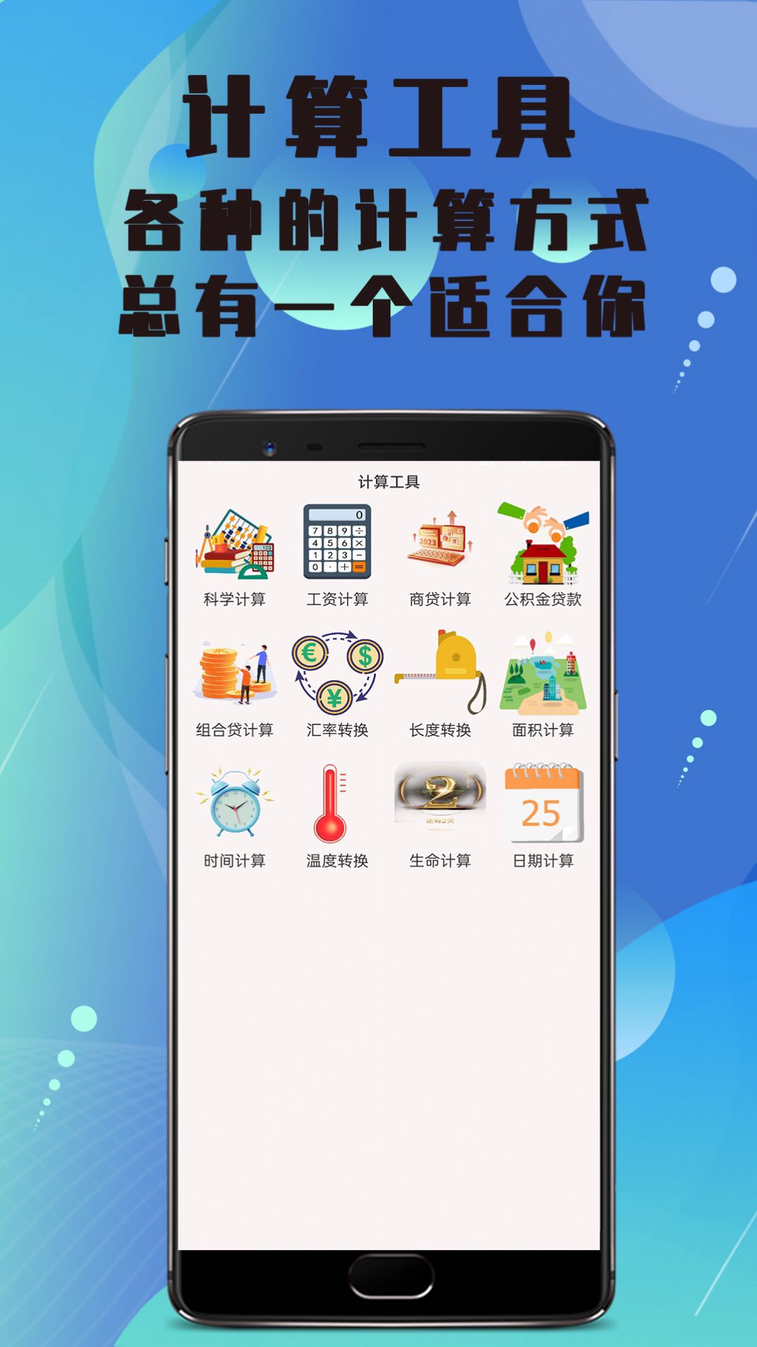 清高清相机app图3