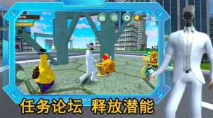 监控人逃离音响人游戏下载最新版图片1