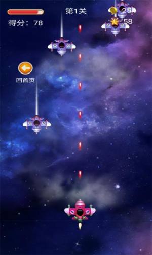 指尖大战战机游戏安卓正版图片1