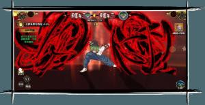 鬼杀队之路手游官方安卓版图片1