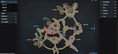 命运方舟二觉任务怎么做  二觉任务触发以及完成攻略图片1