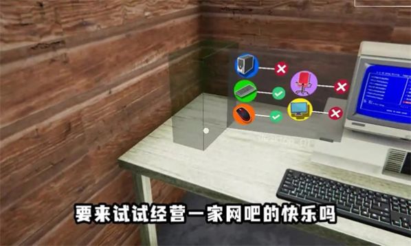 打工我最棒下载安装图3