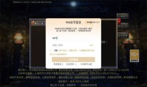 巨游星王合击官方版图1