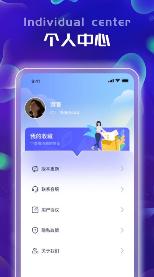 迅刷极速版app图1