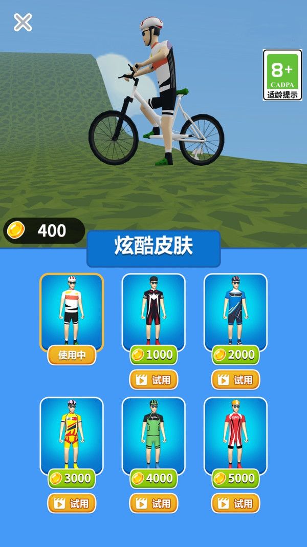 自行车竞速赛车手安卓版图2