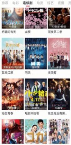 王牌影视ios最新版本图3