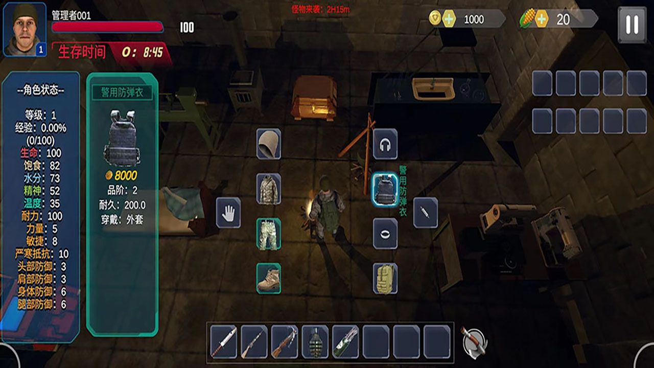 碉堡幸存者正版游戏下载安装图片1