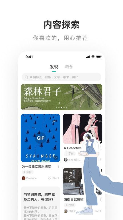 老福特旧版本图3