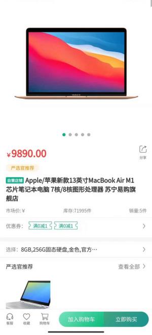 上街良集购物app手机版图片1