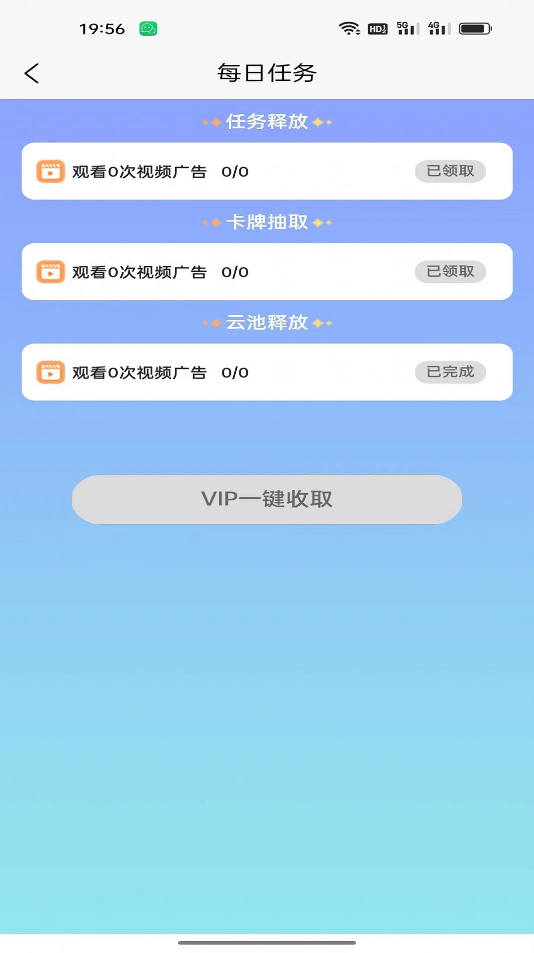宇虹创业app安卓版图片1
