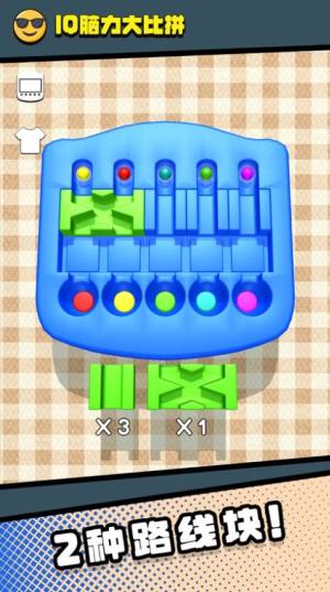 IQ脑力大比拼游戏官方版图片1