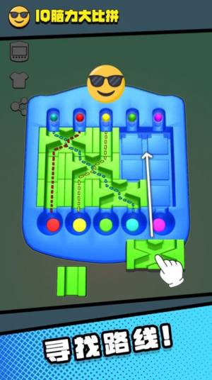 IQ脑力大比拼游戏官方版图片2