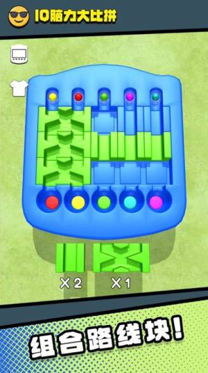 IQ脑力大比拼游戏官方版图片3