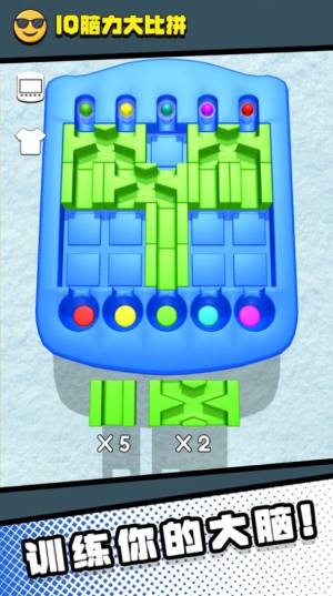 IQ脑力大比拼游戏官方版图片5