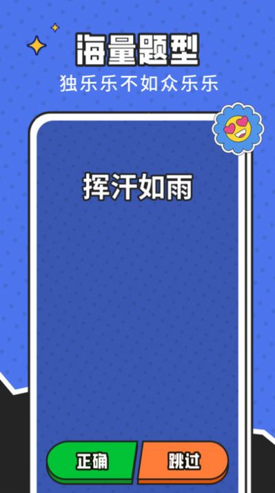 答官贵人app手机版图片1