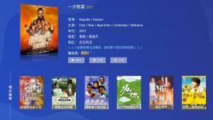 奇彩影院app官方下载安装图片1