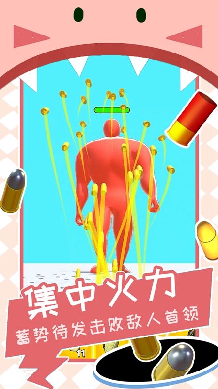 黑洞清扫战场游戏官方安卓版图片1