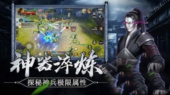 黑狗修仙传官方版图1