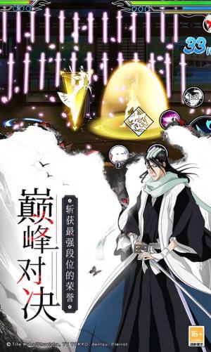 虚化觉醒手游官方安卓版下载图片1