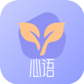 心语译馆咨询师版app手机版 v1.0.11