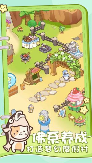 模拟喵星游戏下载手机版图片1