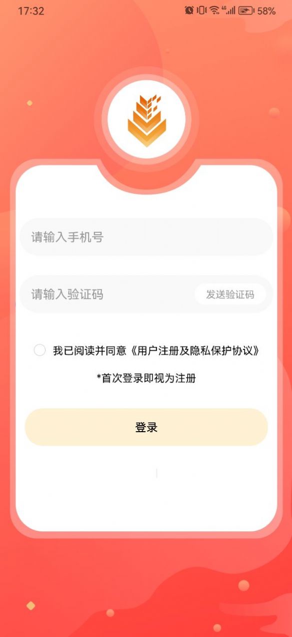 大麦数码商城app图3