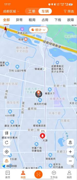 乐迪共享电单车平台app手机版图片1