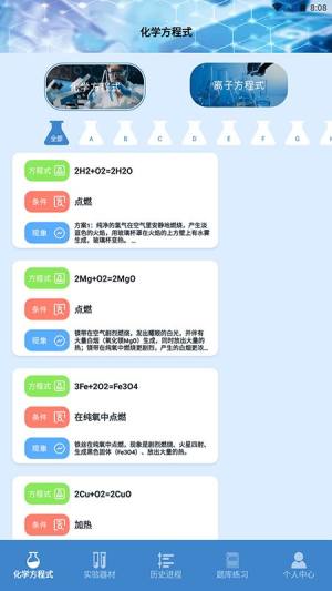 19课堂学习平台app图2