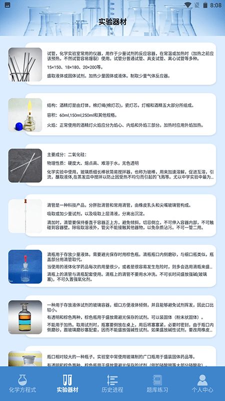 19课堂学习平台app图3