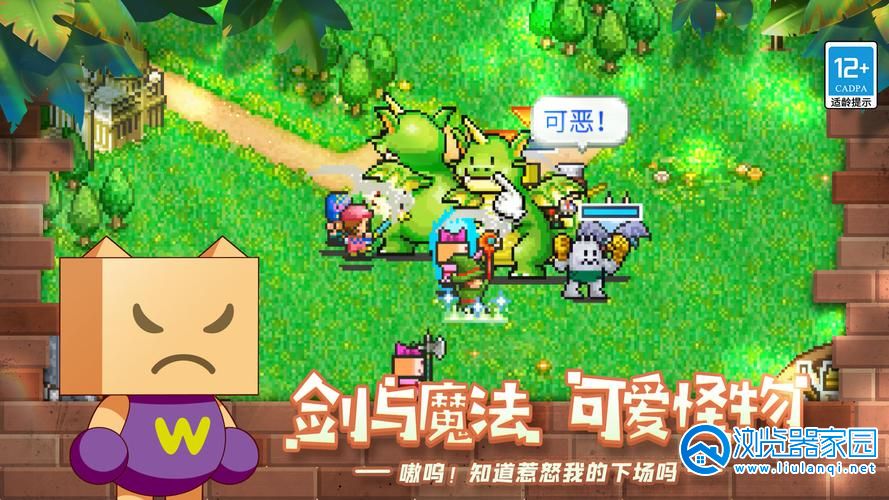 冒险村物语游戏下载安装-冒险村物语内置菜单版-冒险村物语中文汉化版