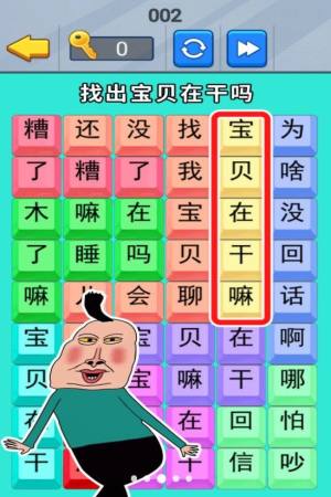 疯狂来闯关游戏下载安卓版图片1