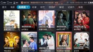 汇剧库app官方下载图片1