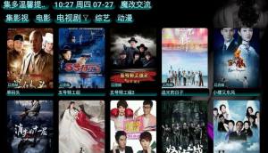 集影视app官方图片1