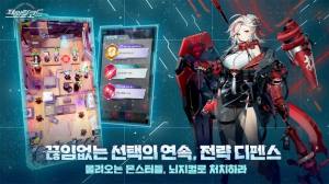 致命代码微光计划手游官方安卓版图片1