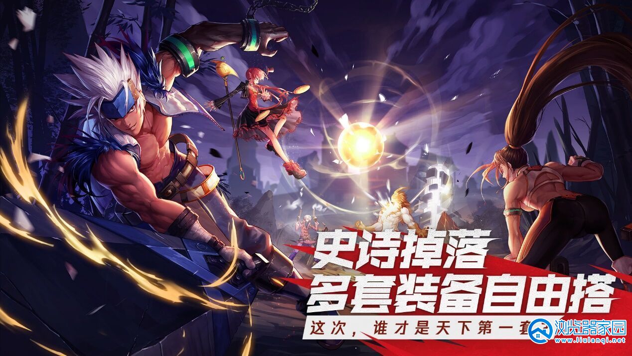 Dungeon Fighter Mobile合集