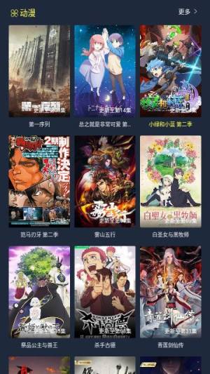 小天鹅影视app官方图片1