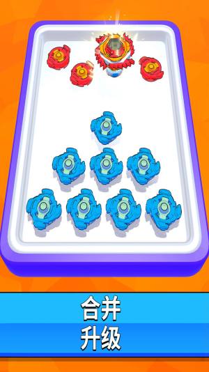 旋风战斗陀螺游戏下载安卓版图片1