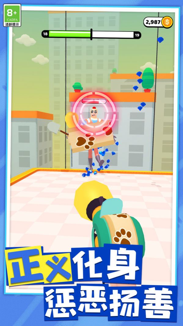 最强小枪手游戏图3